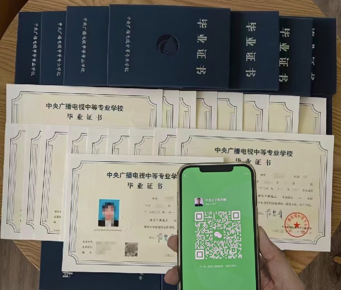 QQ20260803-112025.jpg