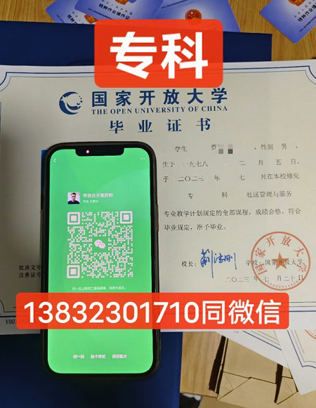 QQ20260804-104325.jpg
