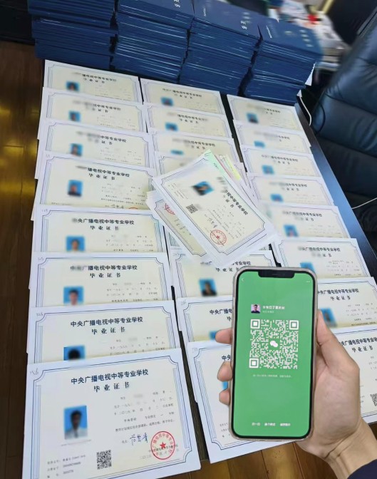QQ20260803-111904.jpg
