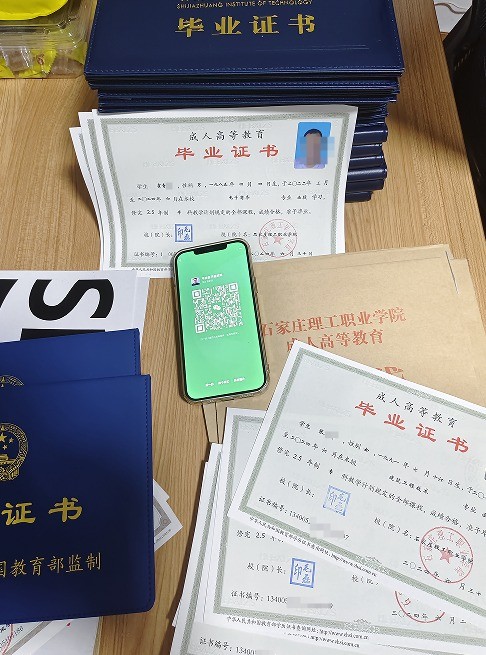 QQ20260804-112043.jpg