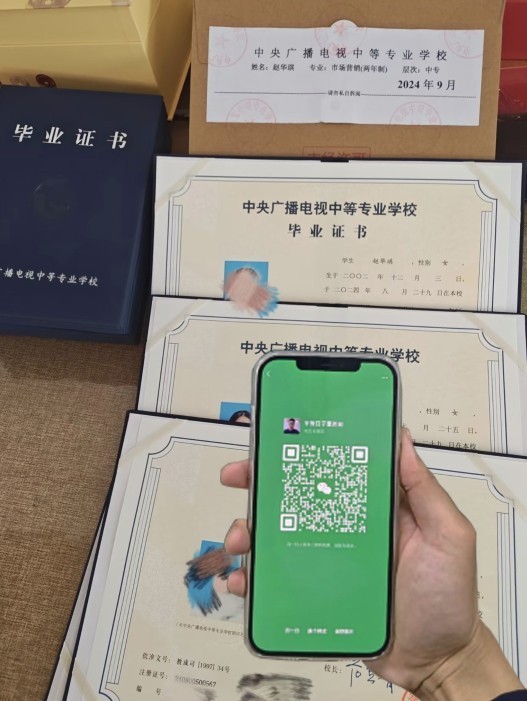 QQ20260803-112133.jpg