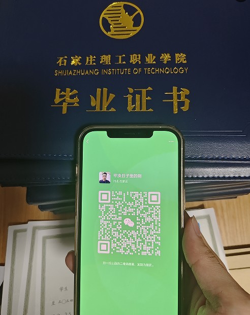 QQ20260803-135913.jpg