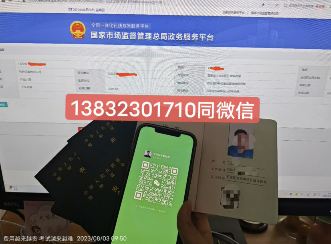 QQ20260806-095155.jpg
