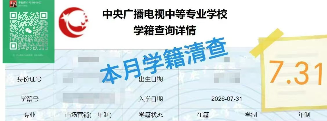 微信图片_20260803144936_29_13.jpg
