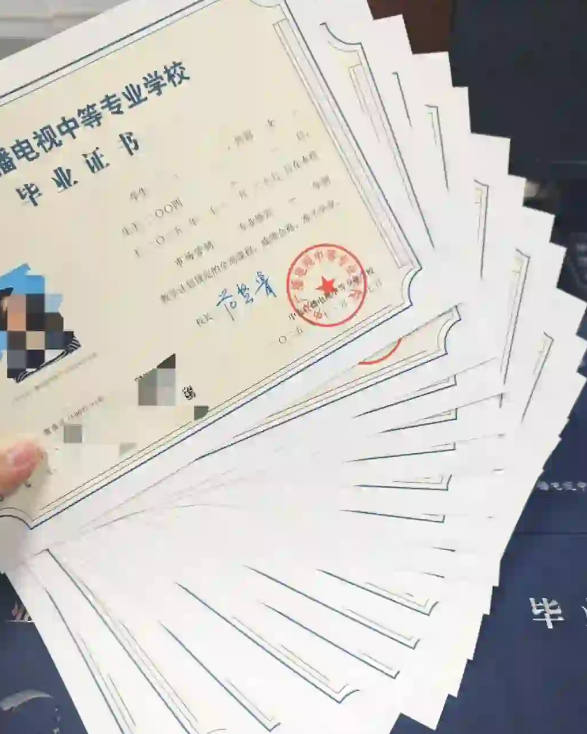 考取二建欠缺中专学历，电大中专官网备案靠谱放心
