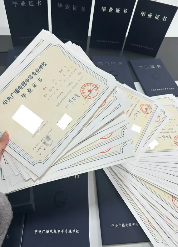 电大中专学制区分报考｜学籍动态更新均可在官方平台查阅核对