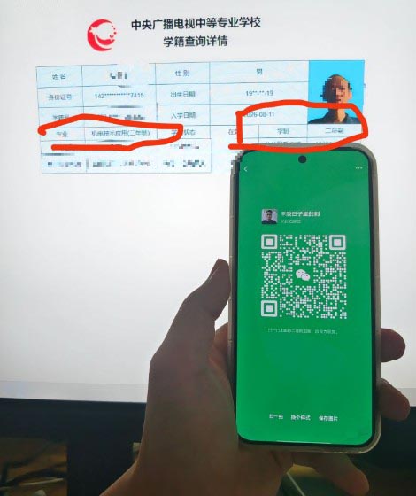 电大中专的毕业证是什么样的
