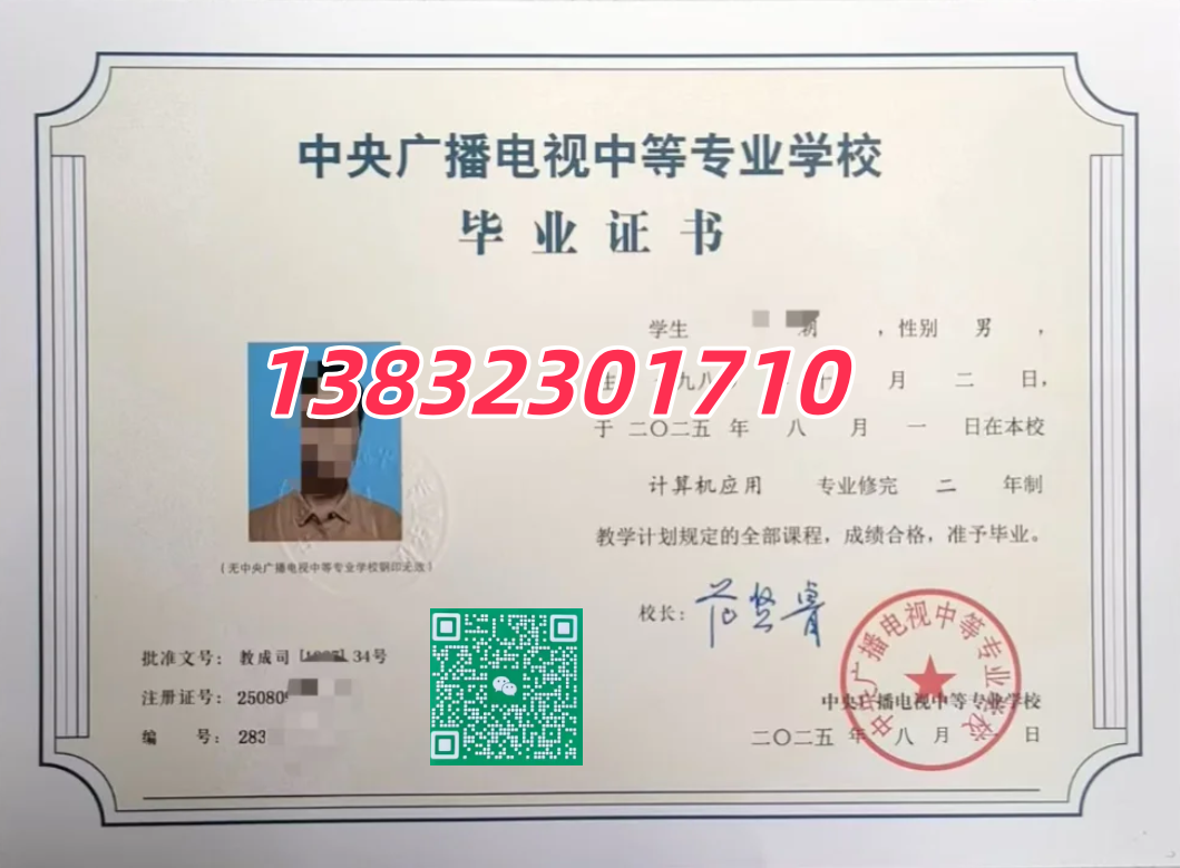 一年制电大中专学籍如何注册，中央电中官网功能科普