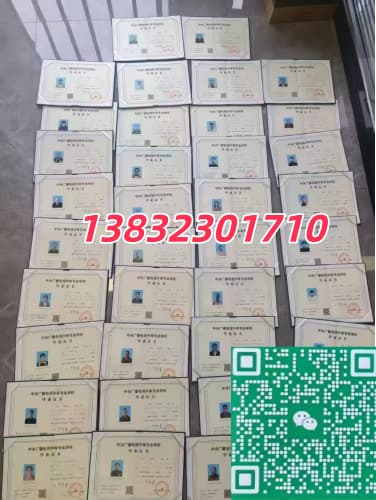 电大中专毕业证