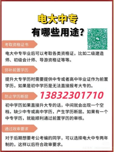用途介绍
