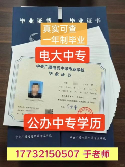 电大中专线上考试难度大不大，上班族容易通过吗