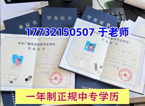 电大中专异地报名靠谱吗？2026年户籍与异地报考政策解读