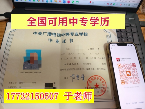 电大中专可以直接在官网上报名吗？官方报名渠道说明